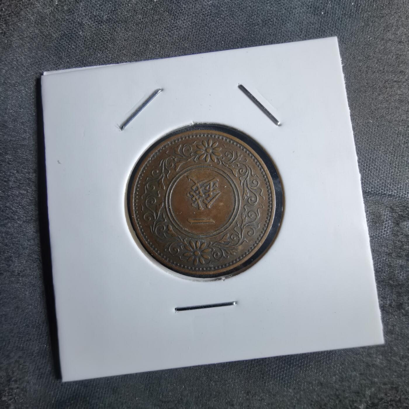 沼泽如烟--第865场 昭和四年桐叶一钱特年
