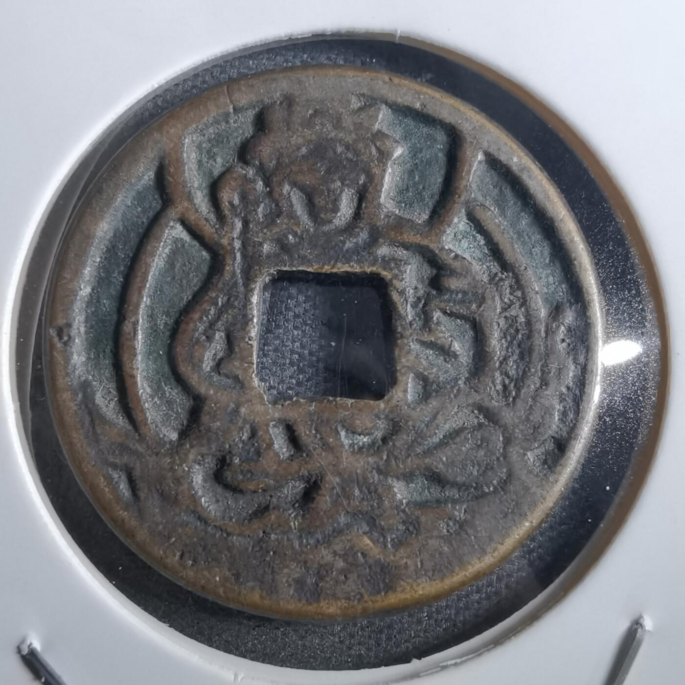 沼泽如烟--第865场 八体佛 地藏菩萨