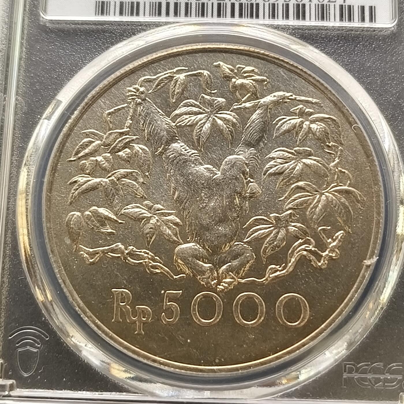 【全场包邮】纯粹捡漏拍467场-待排序 印度尼西亚1974年5000卢比WWF组织十五周年红猩猩纪念银币-PCGS MS66