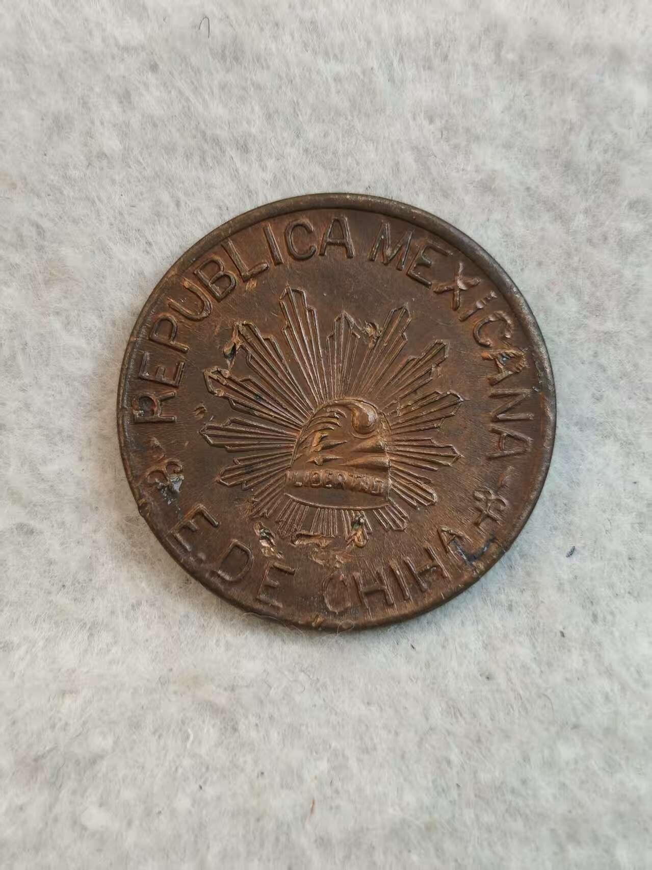 G&W世界散币，银币处理专场（第33场） 墨西哥1915年5分  内战币