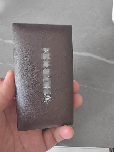 一枚小章 - 一枚小章