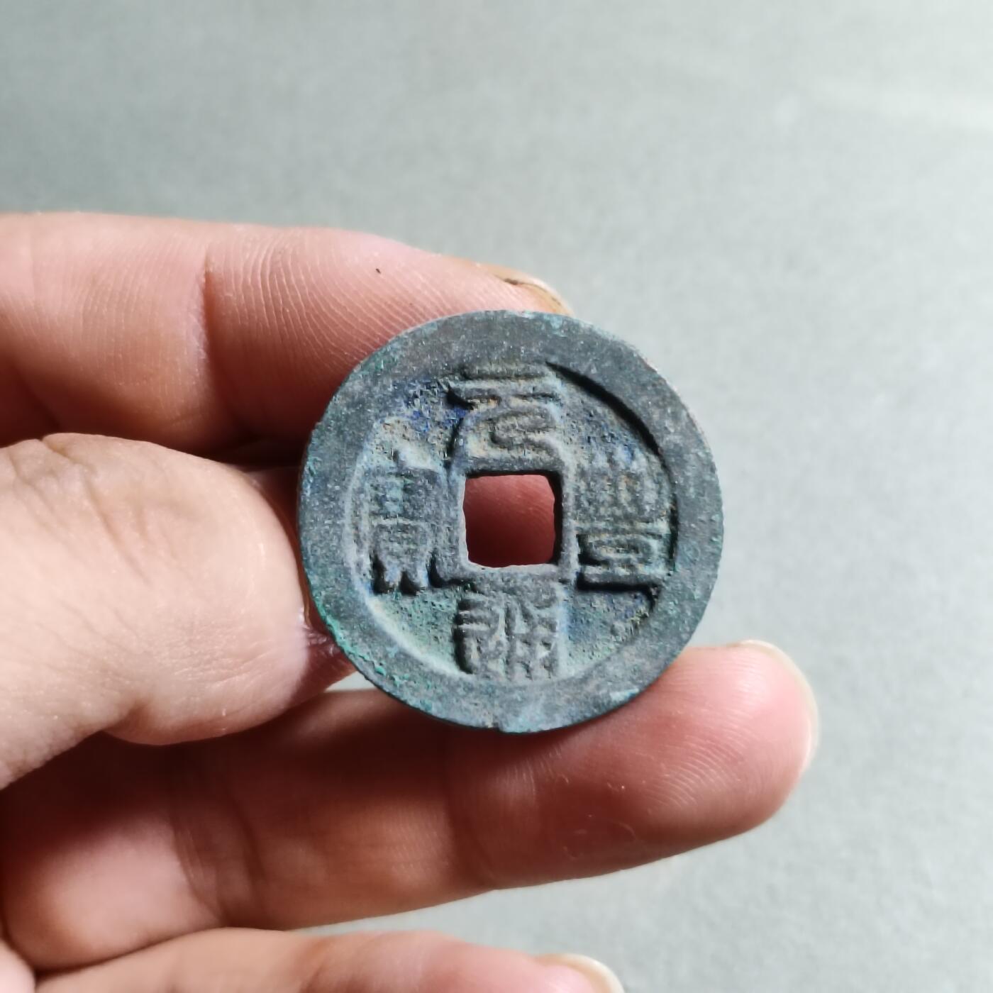 精品裸币