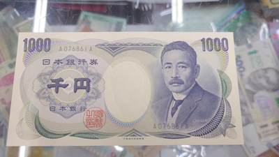 世界钱币～微拍第209期暨2025年第49期  库存低端货品低价起拍 - 2000年日本1000元 大藏绿AA冠全新绝品无4尾号861