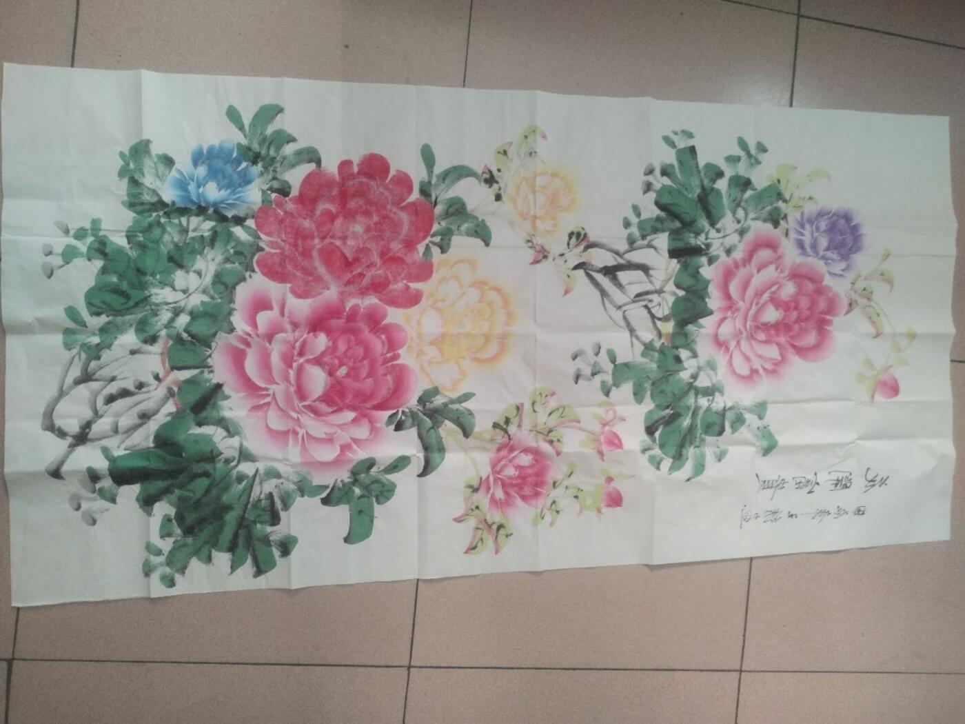 国画 书法 王绣老师手绘 花开富贵。140-70cm。