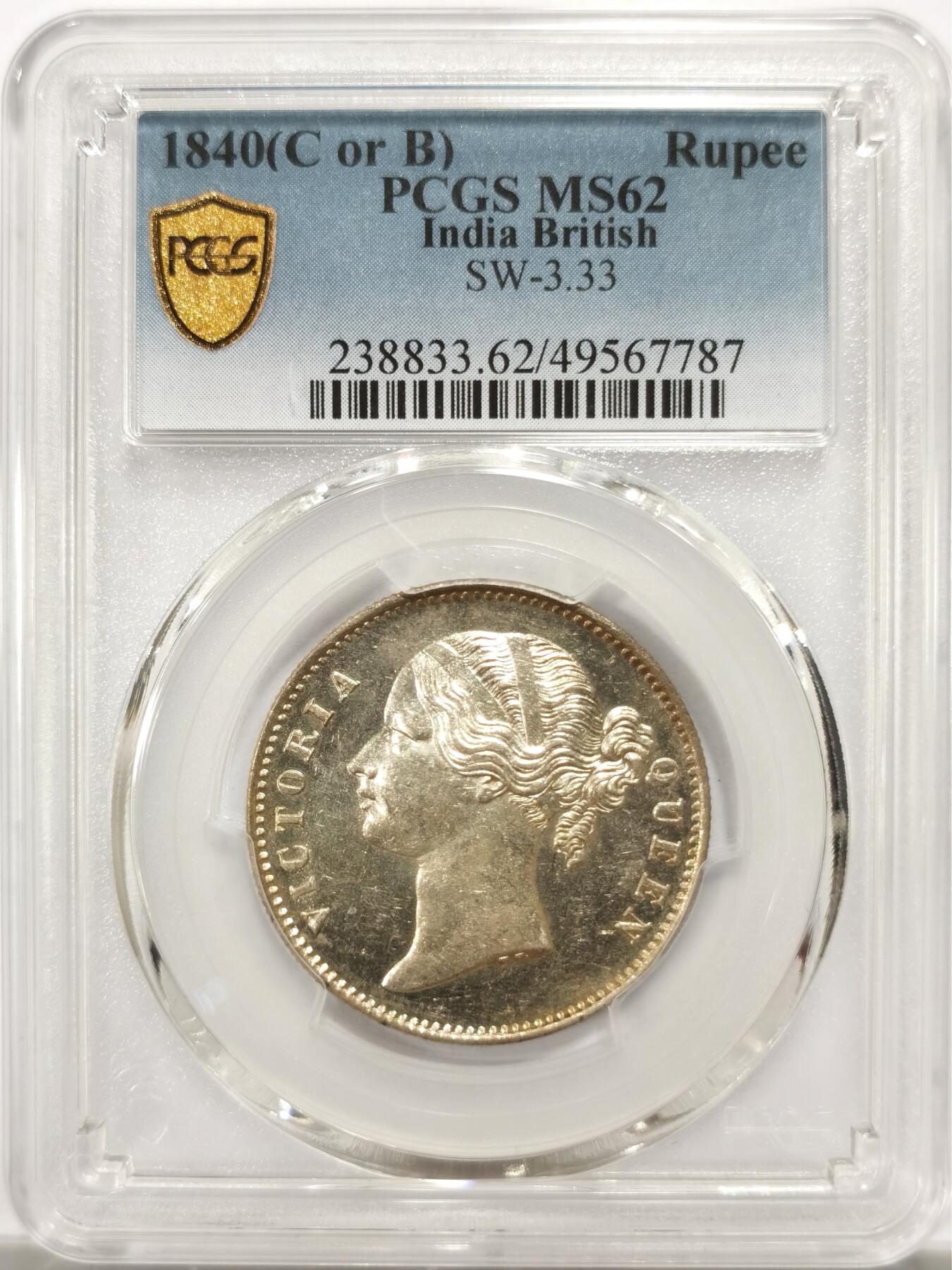 博洋堂世界钱币拍卖第142期（全场包邮） PCGS MS62 英属东印度公司1840年维多利亚双辫版1卢比银币-1