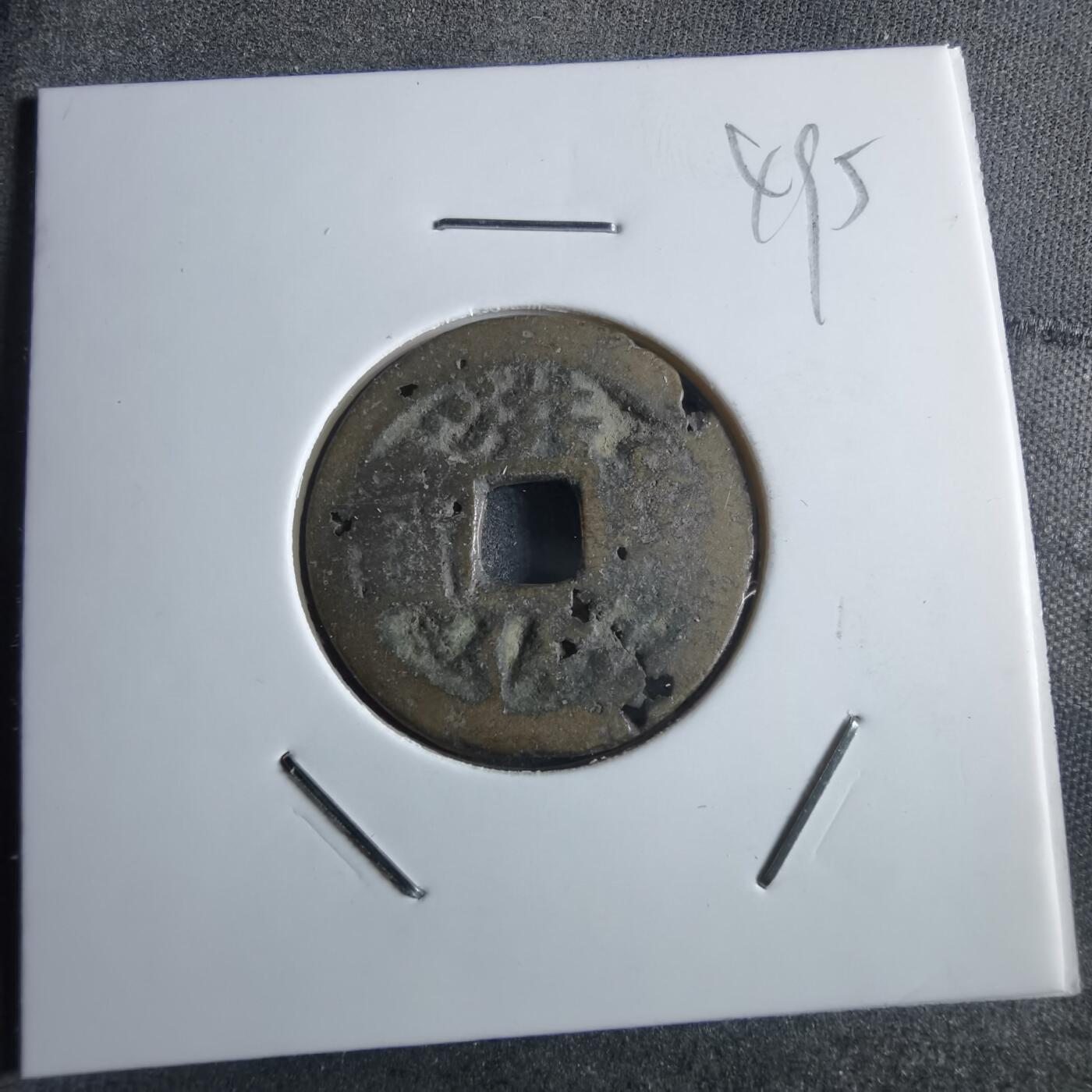 沼泽如烟--第865场