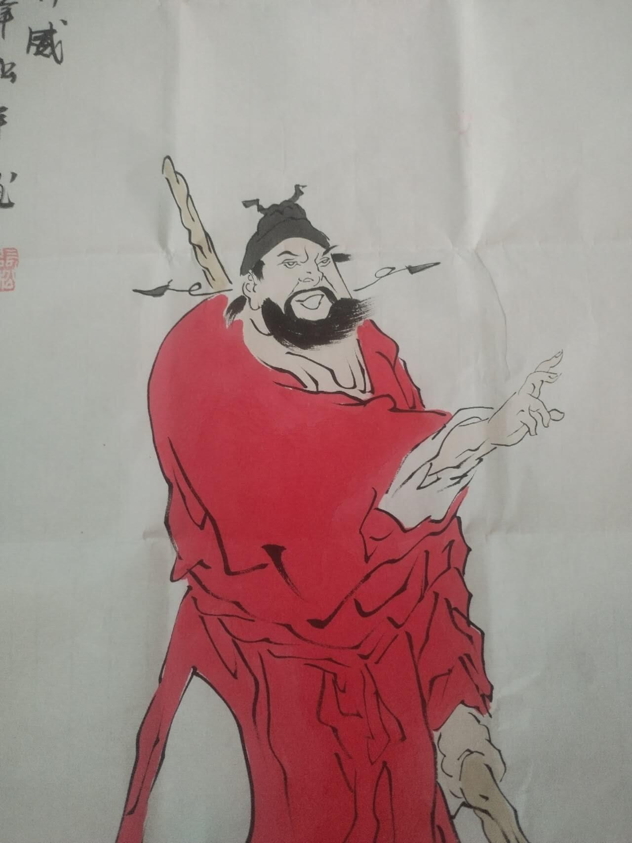 国画 书法 张松平老师手绘 钟馗神威。70-35cm。