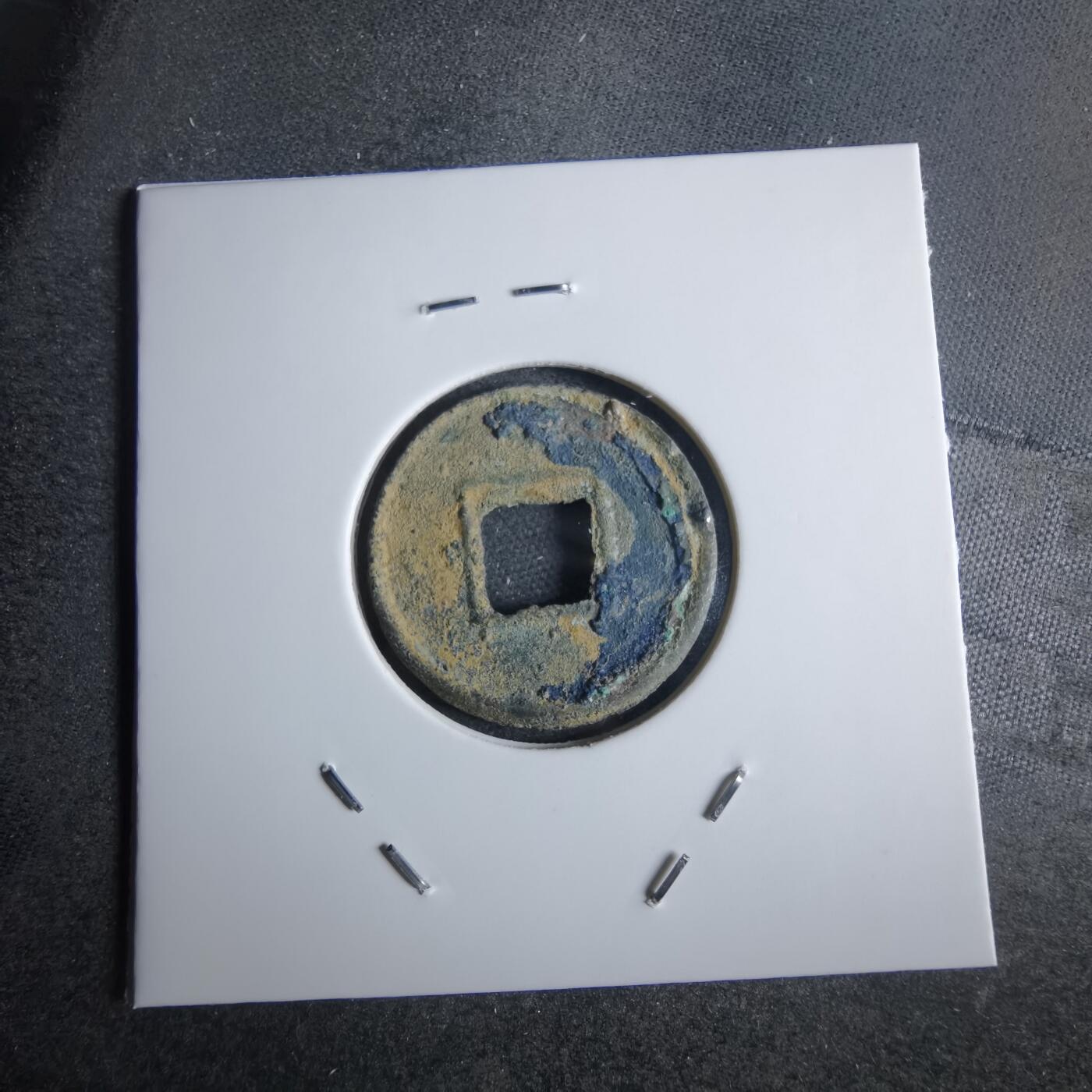 沼泽如烟--第865场 货泉