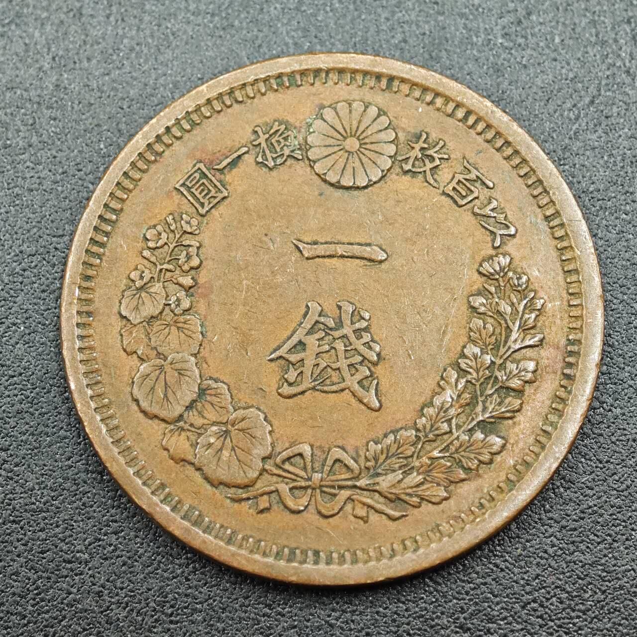 【淘币小摊】实时拍第七百六十一拍  国庆10拍 散币场 外出13号发货  满百包邮可预留二周 每周一统一发货  