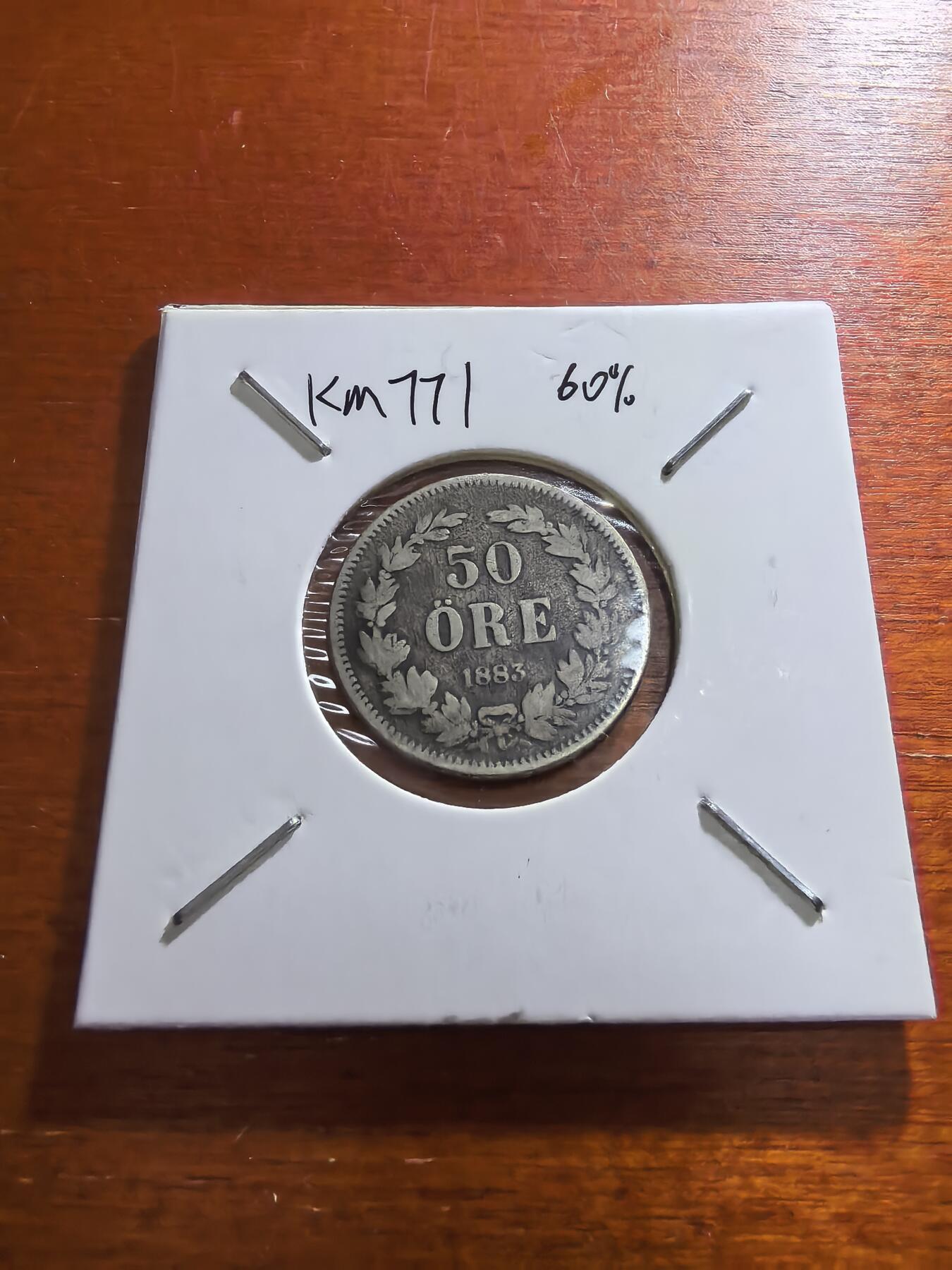 长老汇蛇年精选第五十九场拍卖 1883瑞典50欧尔银币，5克600银