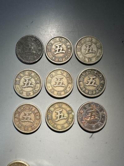 蒂克钱币-第43场 外国硬币散币场 平价自动拍 - 日本 明治时期 五钱硬币 9枚