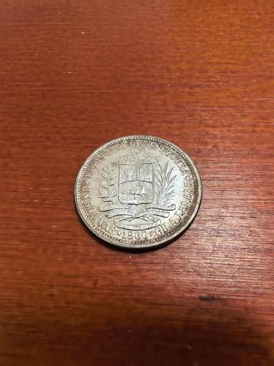 长老汇蛇年精选第五十九场拍卖 1960委内瑞拉2玻利瓦尔银币，10克835银