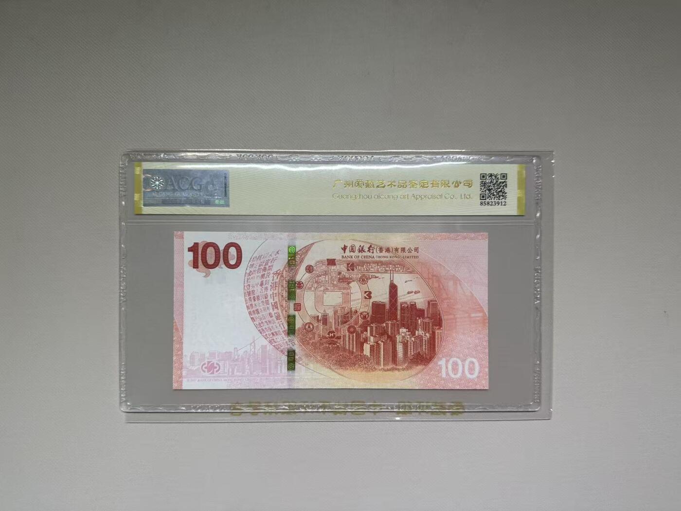 【礼羽收藏】🌏世界钱币拍卖第106期