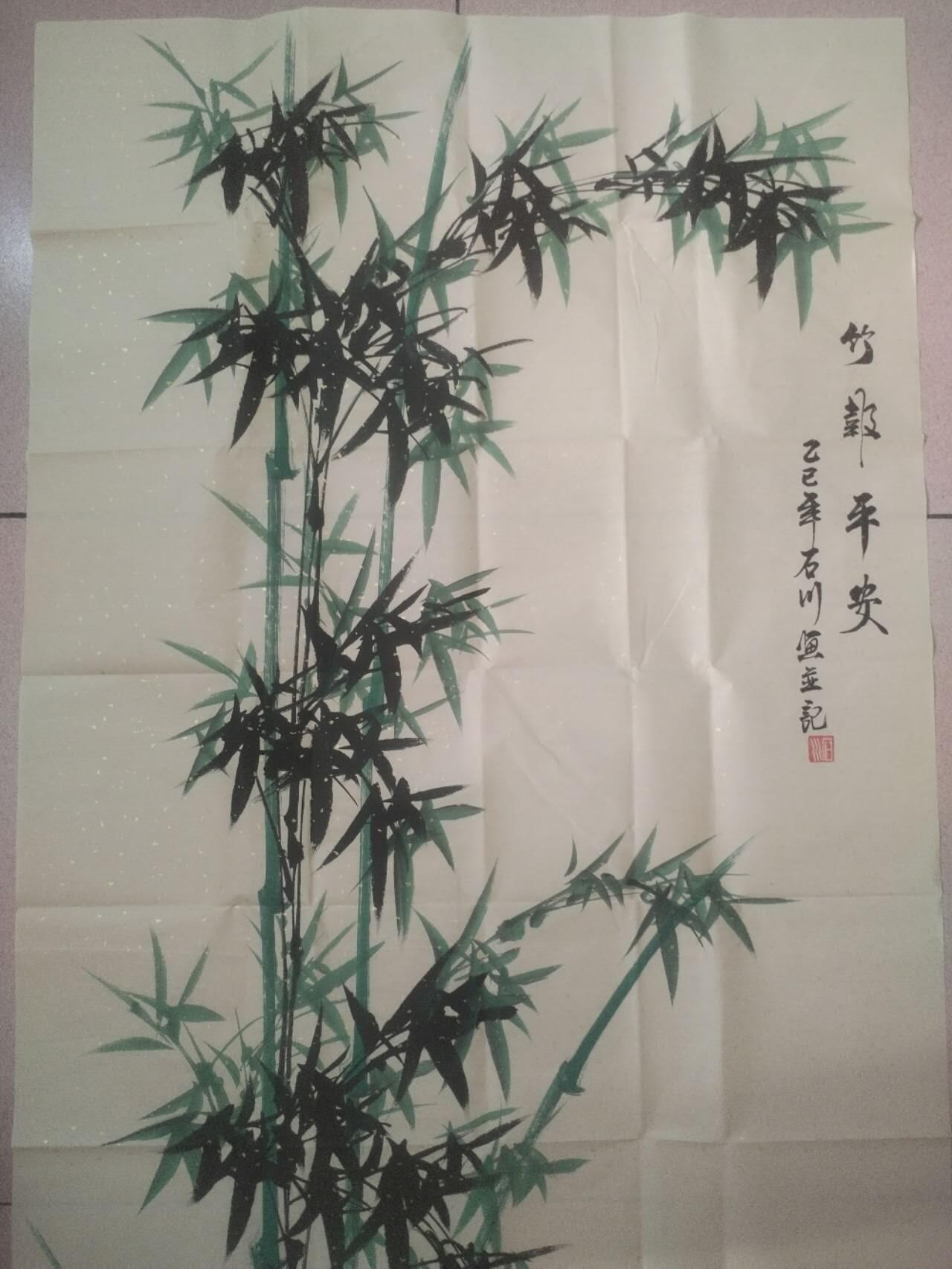 国画 书法 石川老师手绘 竹报平安。140-70cm。
