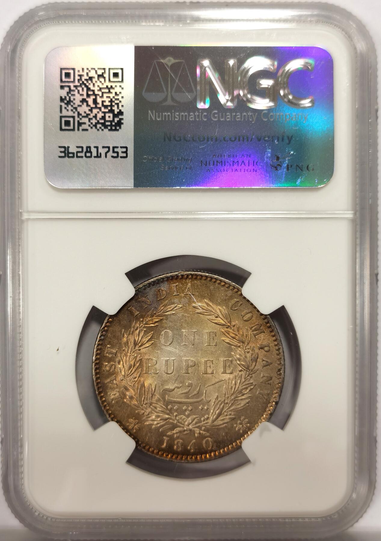 博洋堂世界钱币拍卖第142期（全场包邮） NGC UNCD 印度1840年小维卢比 正面深蓝彩 转光优秀 不知道为什么判了正面清洗 实属可惜 值得搏分