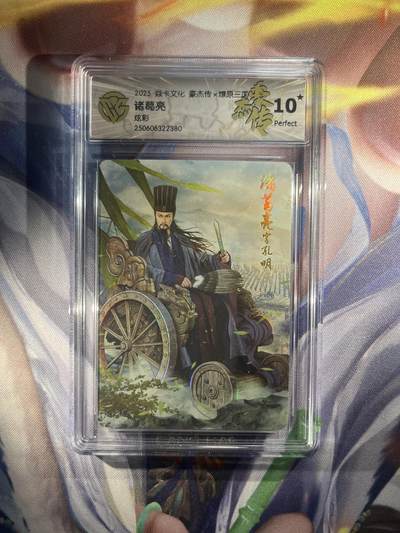 截拍（收拍品免费放盘）范特卡 燎原 卡得曼 - 【炫彩】巴丁 黄忠 10星 焱卡文化&豪杰传2