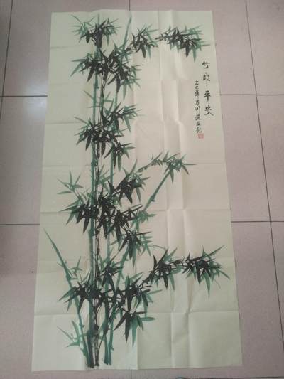国画 书法 - 石川老师手绘 竹报平安。140-70cm。