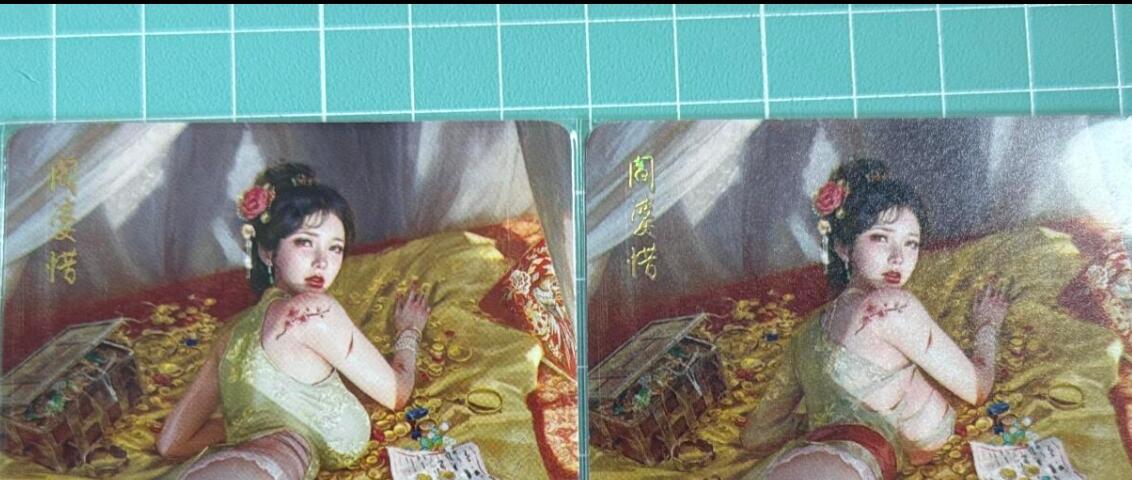卡牌发烧友第十八期，祝各位中秋节快乐，本期参与拍卖的，随单带裸卡，进群享包邮（持续收拍品，每周六晚23:50截拍，焱卡文化，卡牌专场） 焱卡文化 人间传 阎婆惜 普卡 双服饰