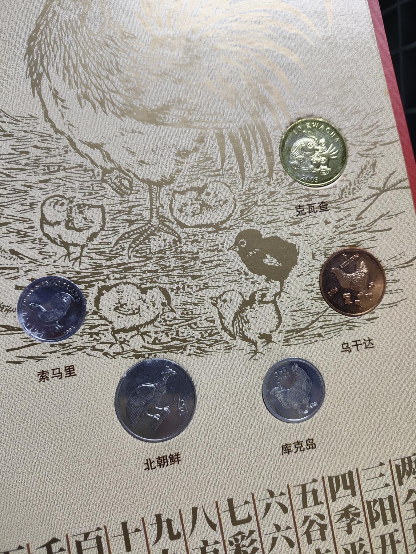 爱淘收藏，清货