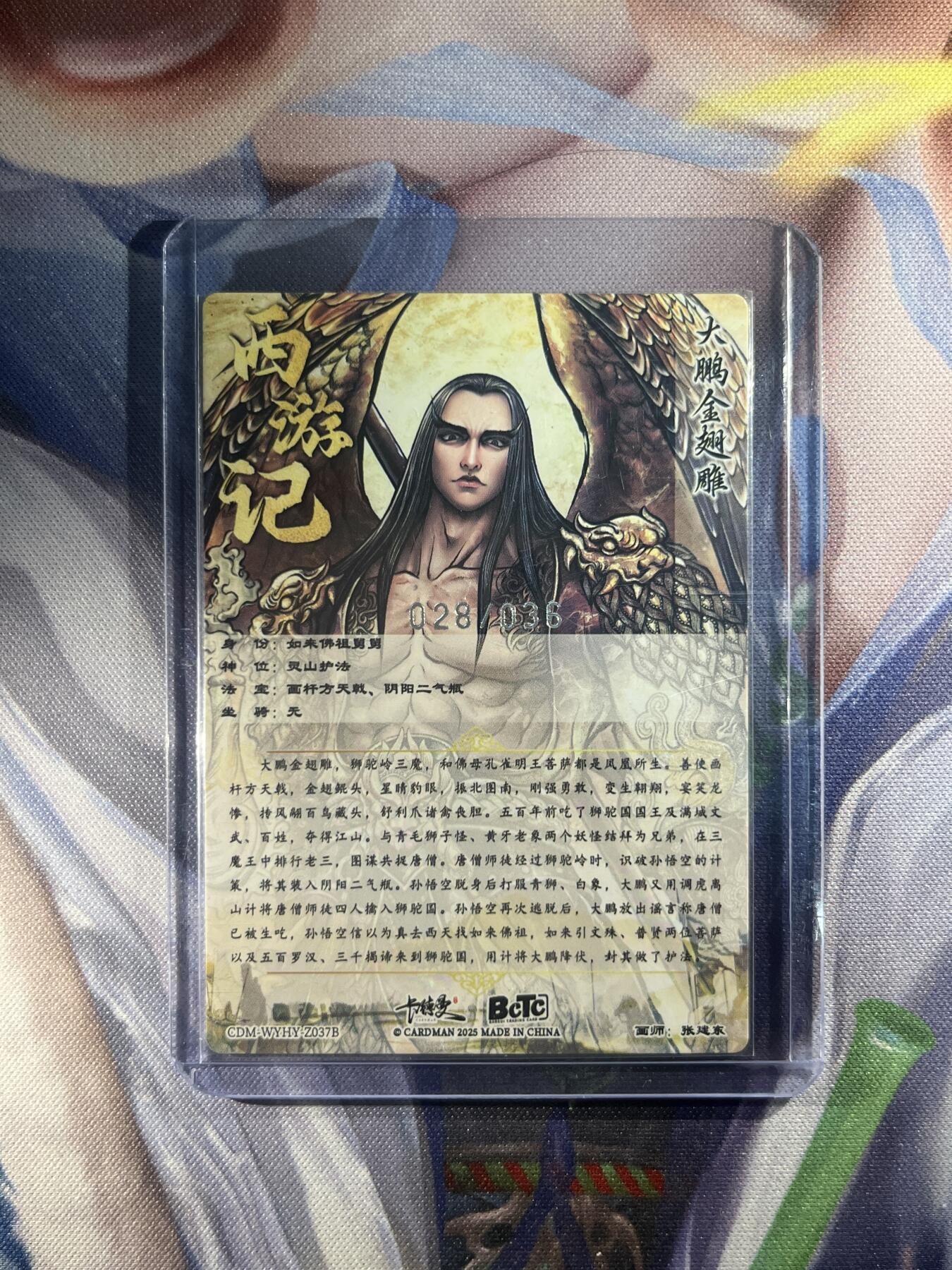 截拍（收拍品免费放盘）范特卡 燎原 卡得曼