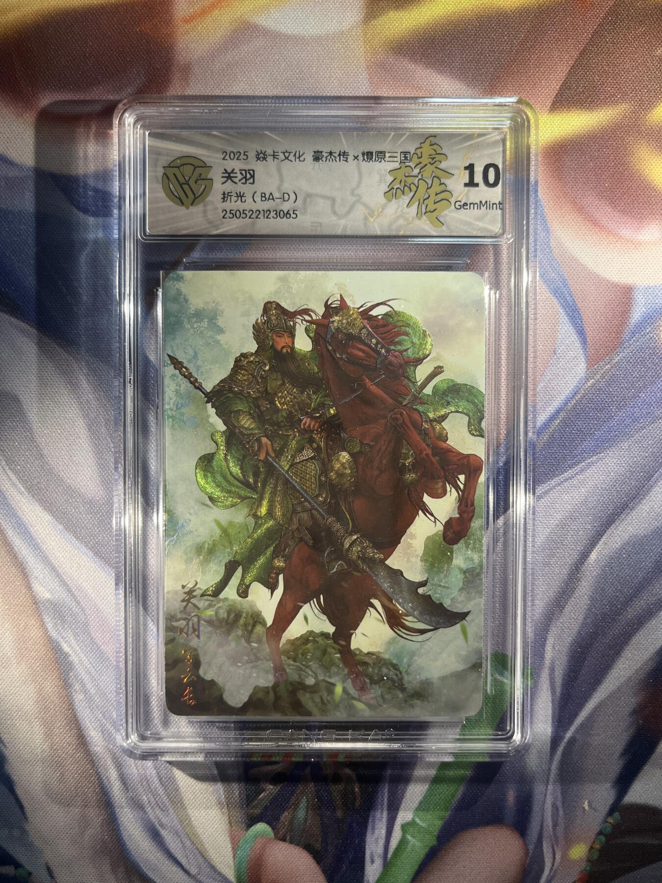 截拍（收拍品免费放盘）范特卡 燎原 卡得曼