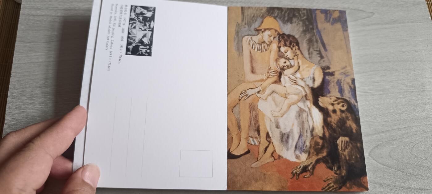 如意轩第二十一场（国庆中秋场）含送拍品 毕加索全新明信片册子（23张）