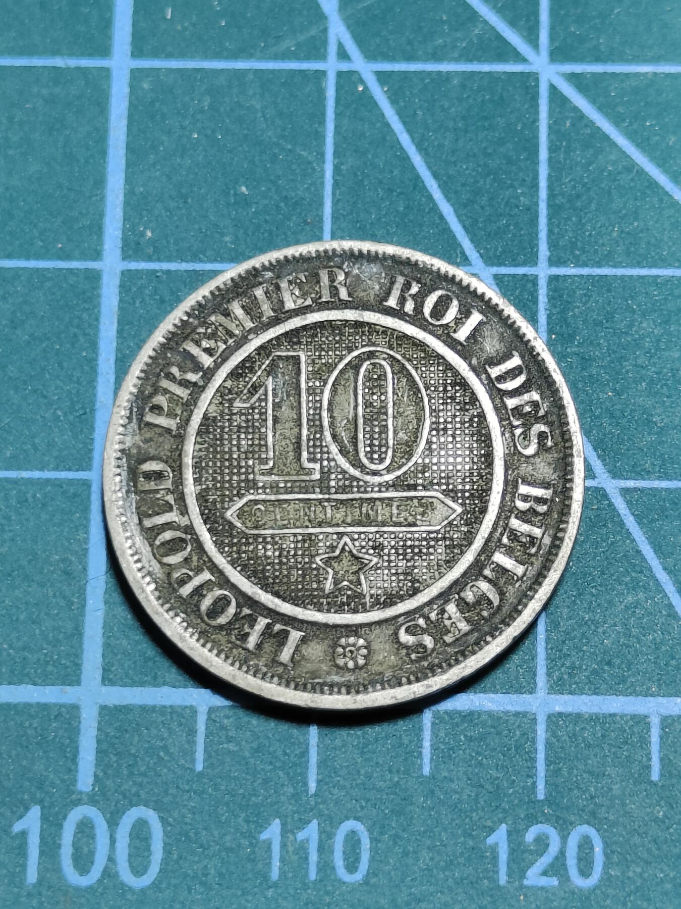 2025年第一百零五场(总第一百三十一场）外国好品散币(免佣金) 比利时🇧🇪1862年10分(利奥波德一世时期)