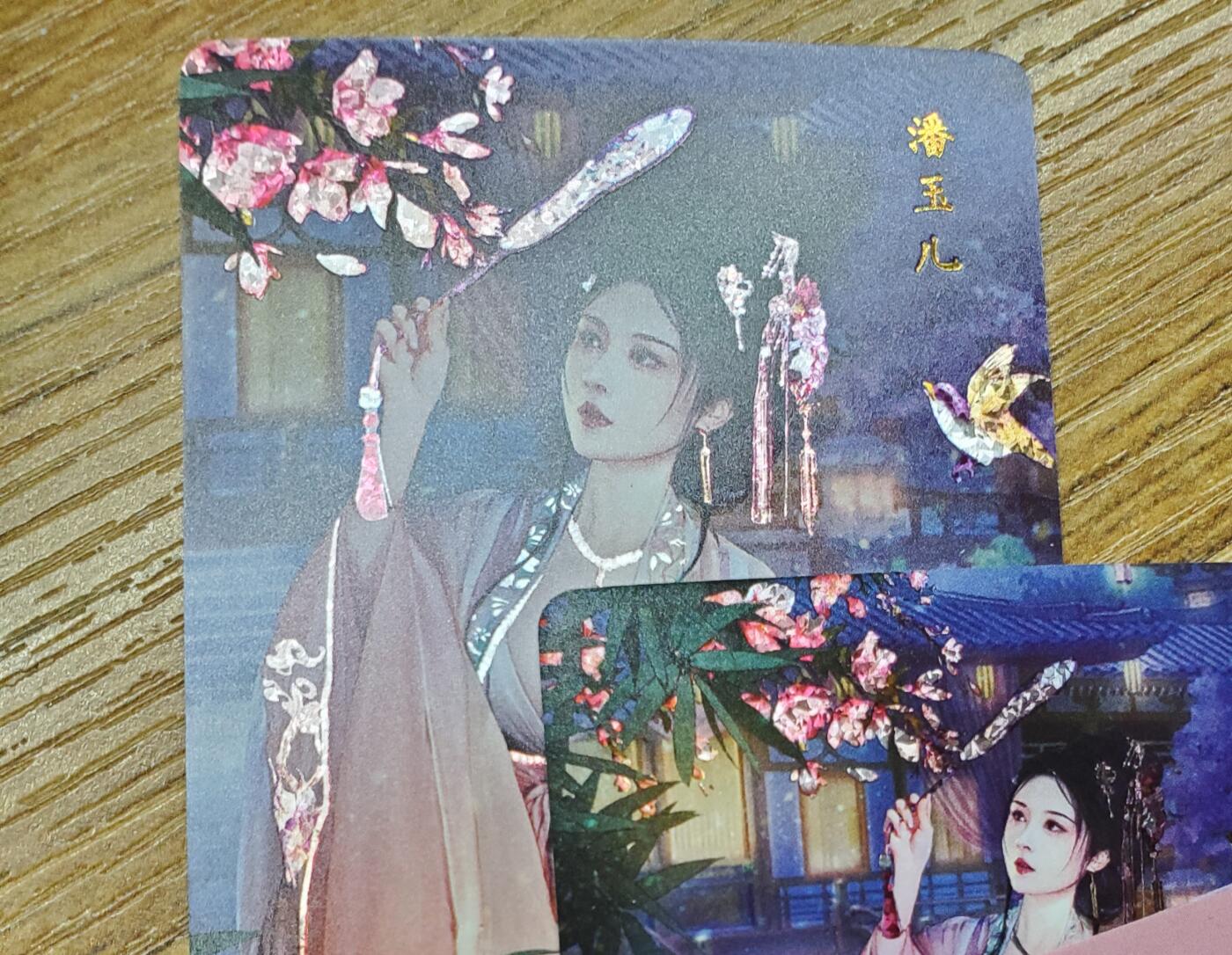樱桃卡拍009场  燎原 红颜录 潘玉儿远近景一对 星光