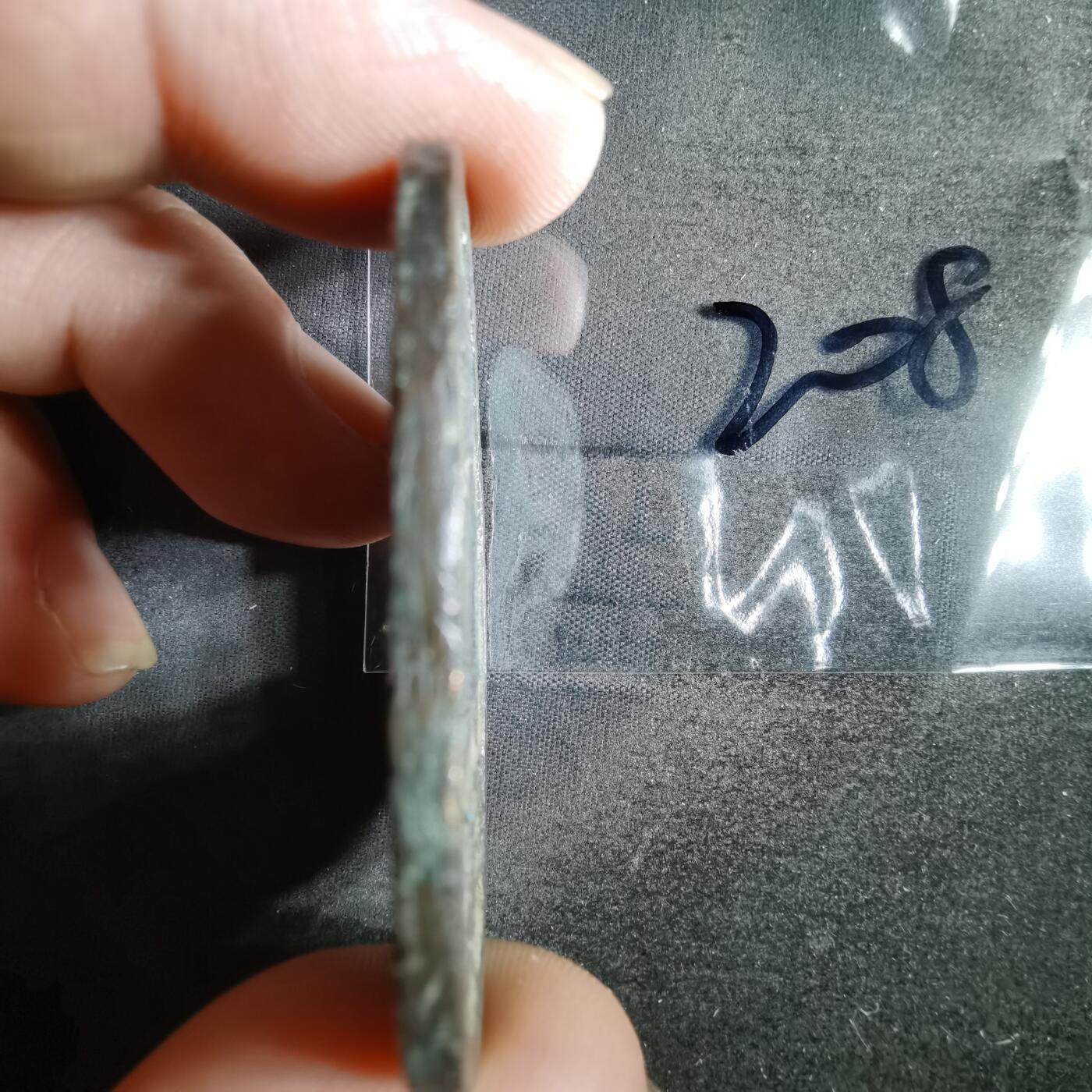 沼泽如烟--第865场 琉球通宝
