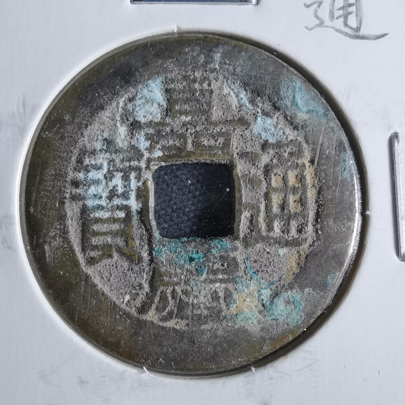 沼泽如烟--第865场