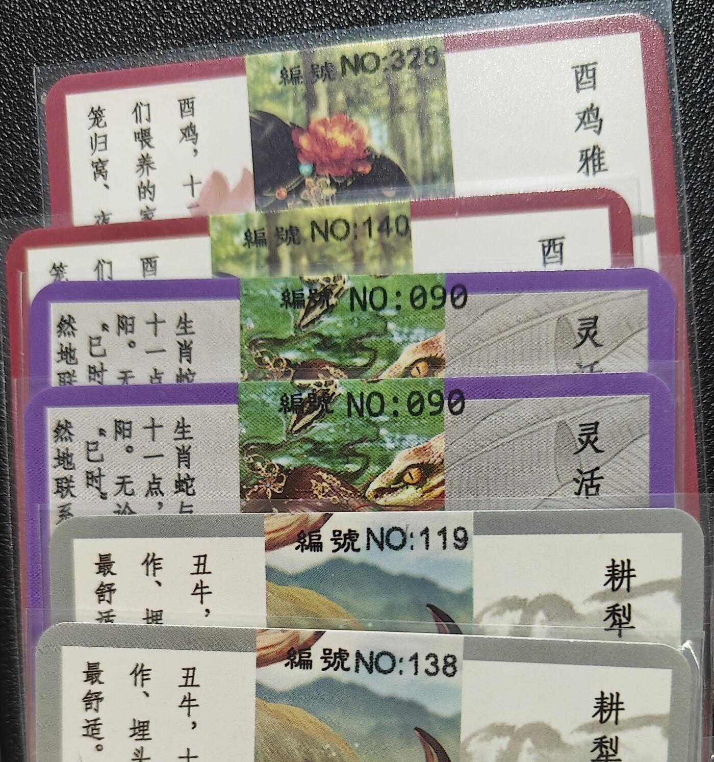 天玑星卡拍第127期《10.9周四截拍》持续收拍收评中 满赠卡需备注