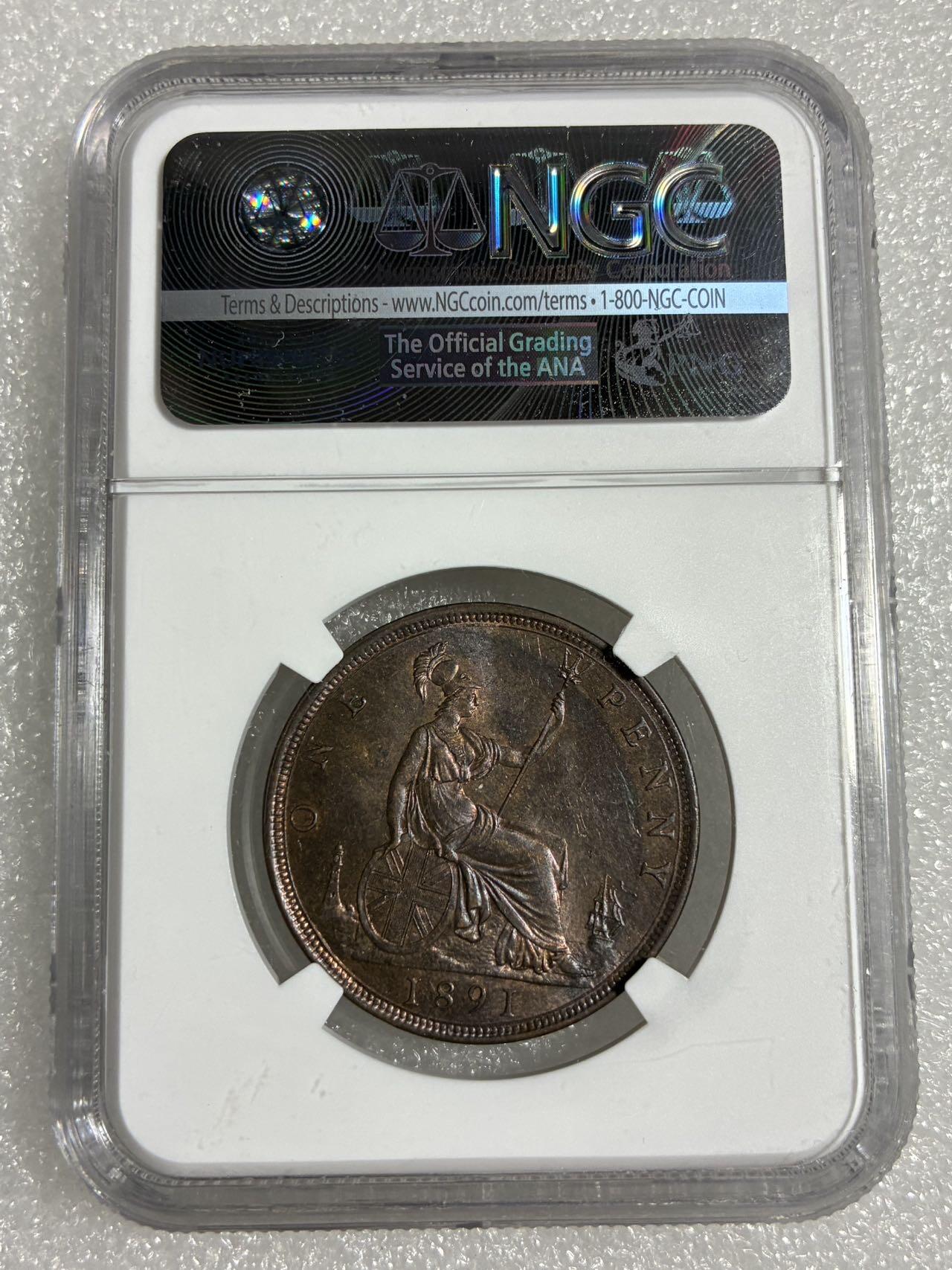 NGC MS62BN 英国1891年 维多利亚 一便士 铜币