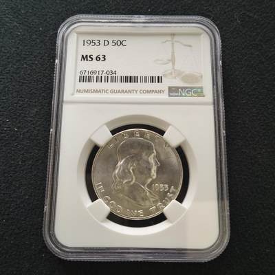 【全场包邮】纯粹捡漏拍467场-待排序 - 美国1953年富兰克林50分银币-NGC MS63