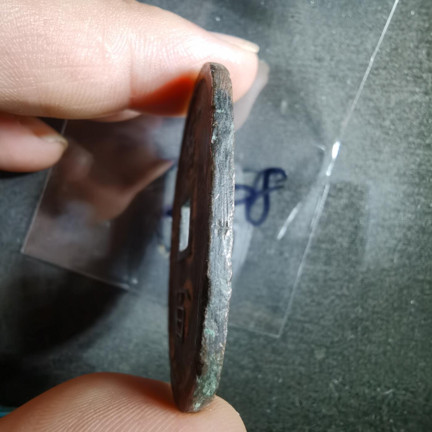 沼泽如烟--第865场 琉球通宝