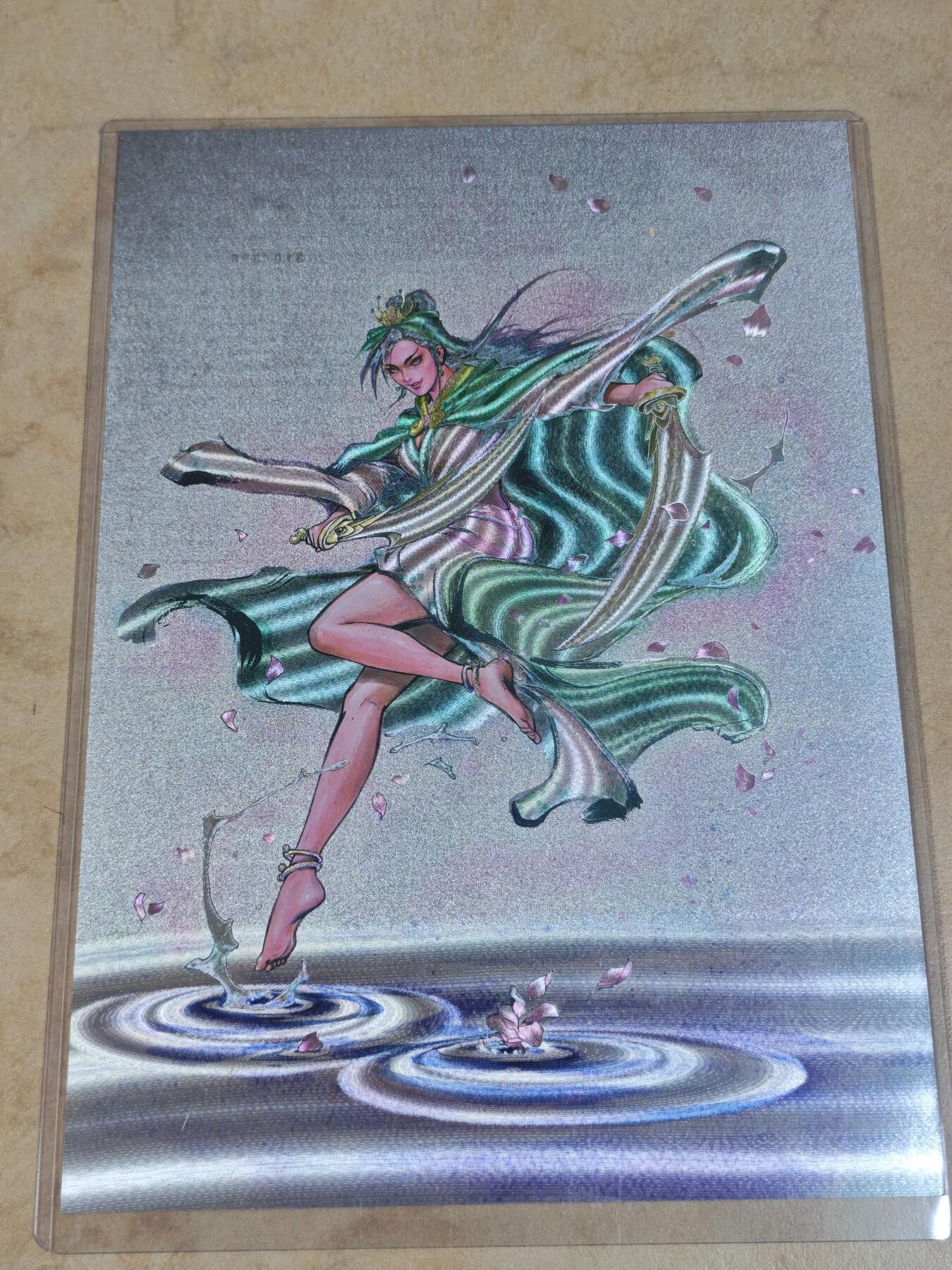 夜之极第三十二期 （10月7日周二晚9点截拍，欢迎竞拍） 百里  港漫水浒 夏伟义 310/396 扈三娘 A4粗闪