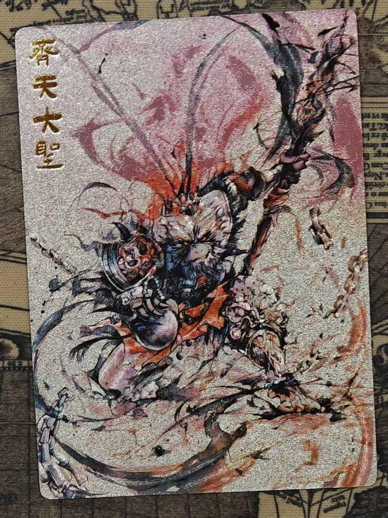 龙虎卡牌第五十八场（无佣金，满120包邮，周六晚上结拍，欢迎送拍） 粗闪卡 奇点 孙悟空