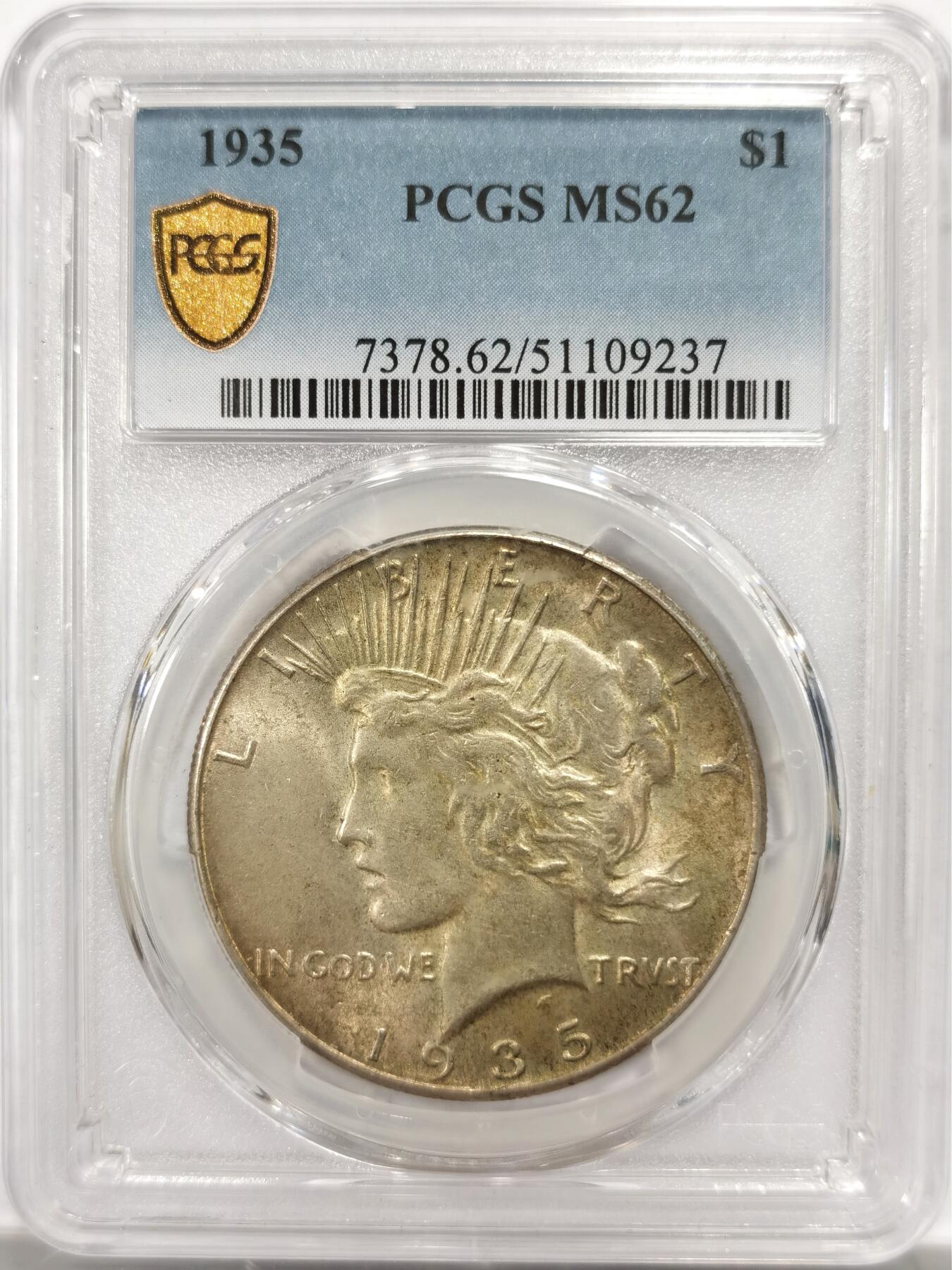 博洋堂世界钱币拍卖第142期（全场包邮） PCGS MS62 美国1935年和平银币，黄油包浆，不多见的年份