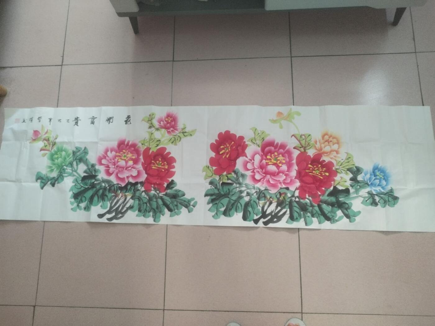 国画 书法