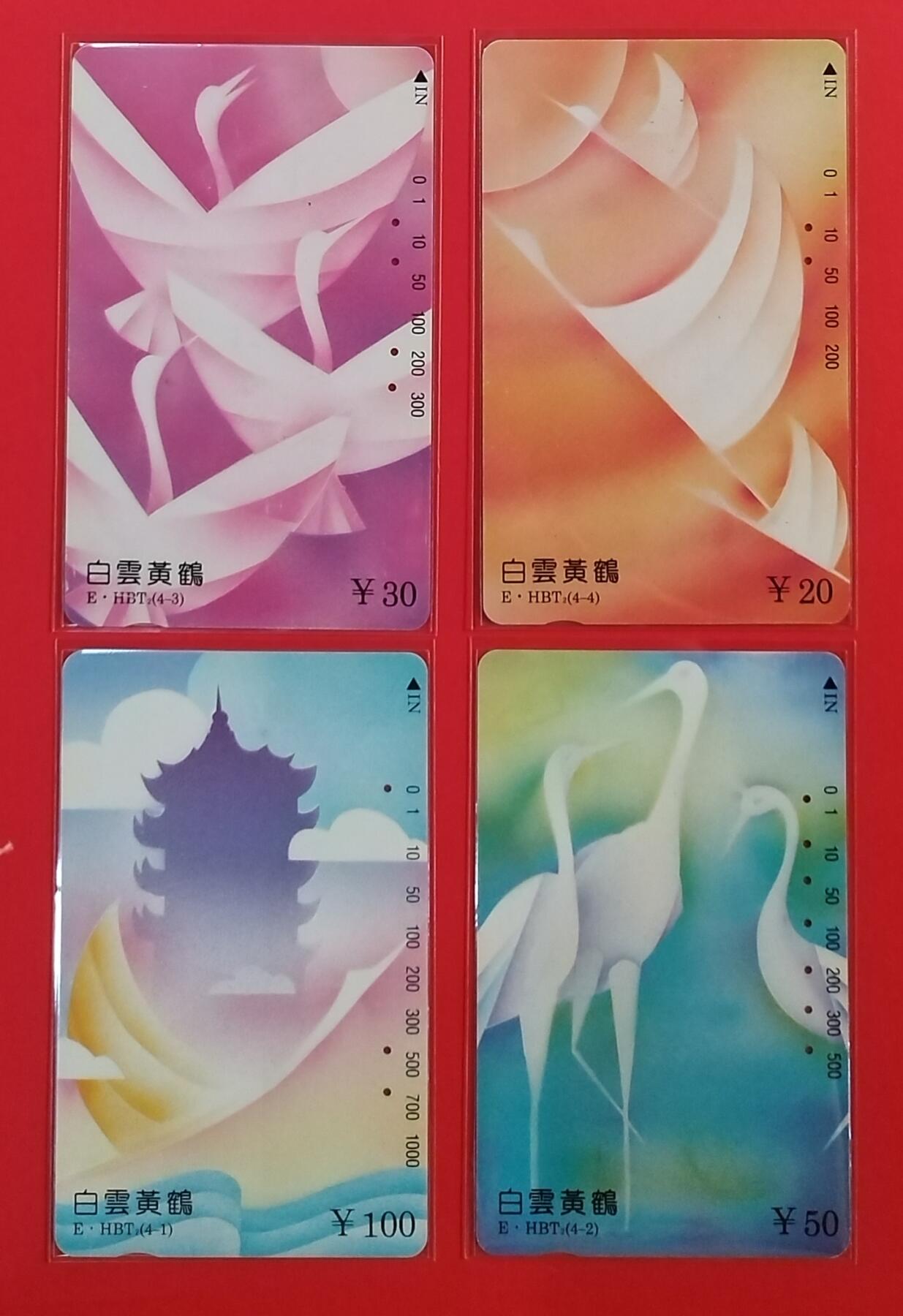 《鸿通俱乐部》拍卖第58期 10月8日21：00延时节拍