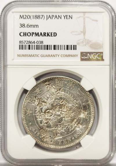 博洋堂世界钱币拍卖第142期（全场包邮） - NGC Chopmarked 日本明治二十年（1887）龙洋一圆银币，“正、云”等多个精美戳记