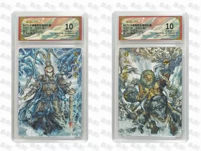 亡灵潮玩 蛇年第七场  10月8日20点截拍 - 【评级卡】卡德曼 张建东 齐天大圣&移山大圣 10分2张
