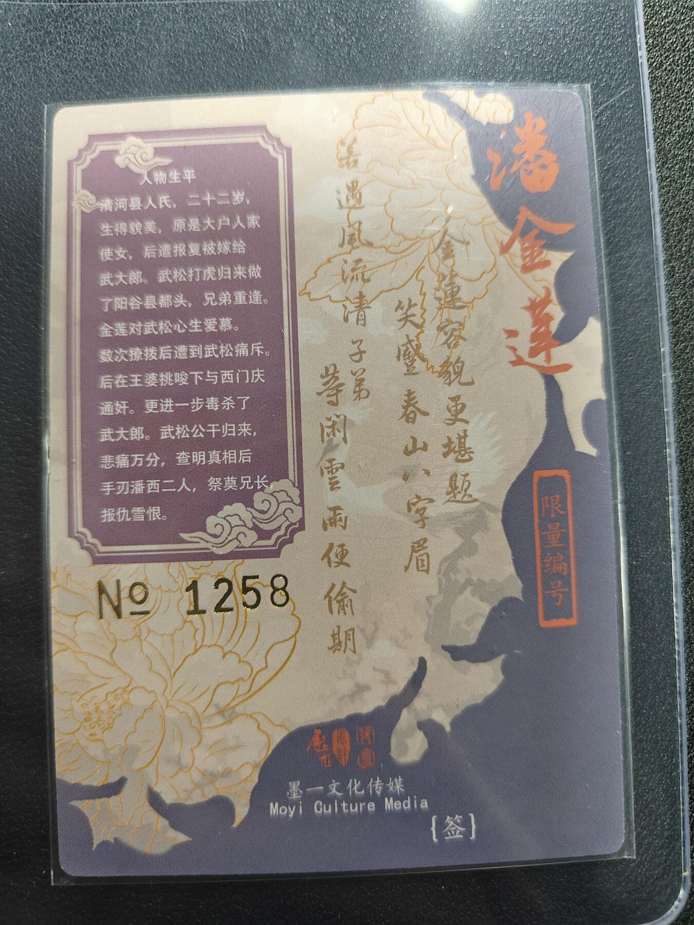 天玑星卡拍第127期《10.9周四截拍》持续收拍收评中 满赠卡需备注