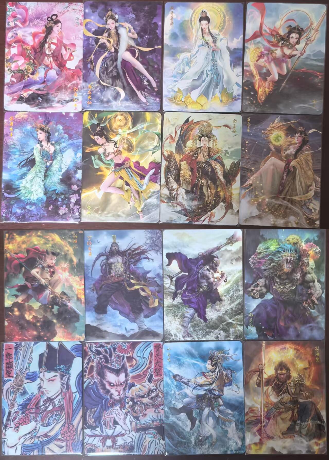 夜之极第三十二期 （10月7日周二晚9点截拍，欢迎竞拍） 燎原 西游 16人物 普卡