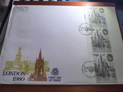 长老汇蛇年精选第五十九场拍卖 - 1980英国伦敦国际邮票展首日封，大封