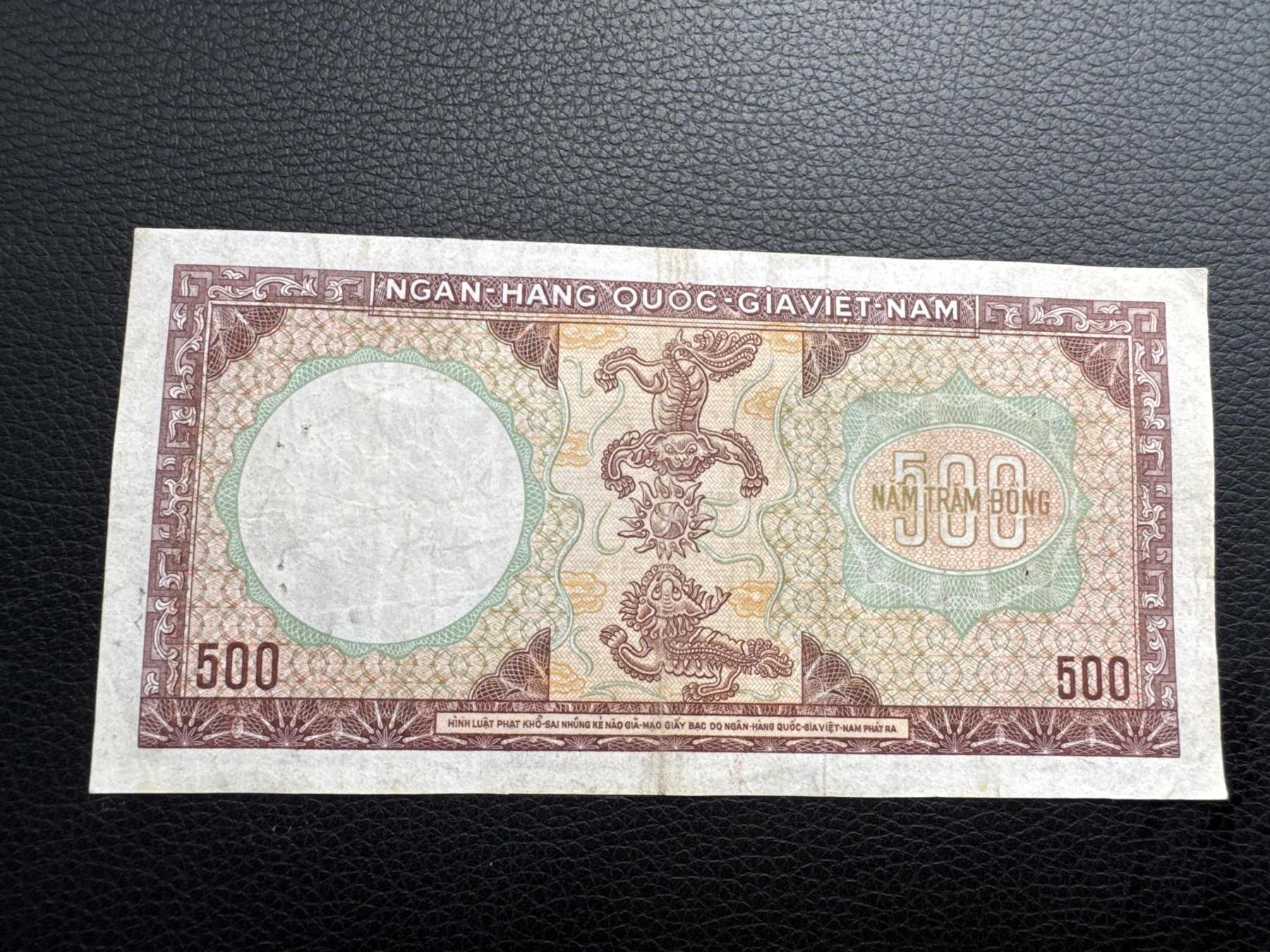 桂P钱币文化工作室拍卖第四十三期 南越共和国1964年500盾，龙头水印，洗过