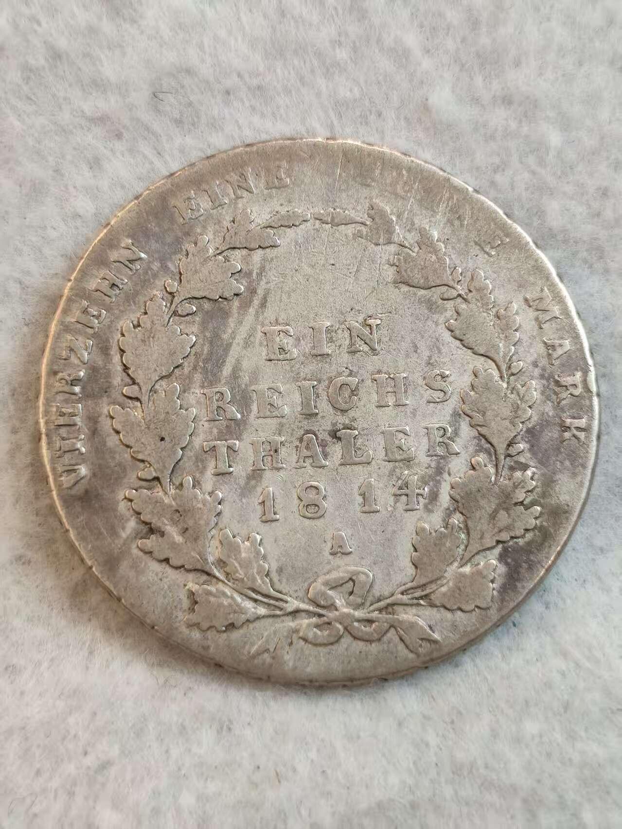 G&W世界散币，银币处理专场（第33场） 德国1814年1泰勒  银币 普鲁士王国 弗里德里西 威廉三世