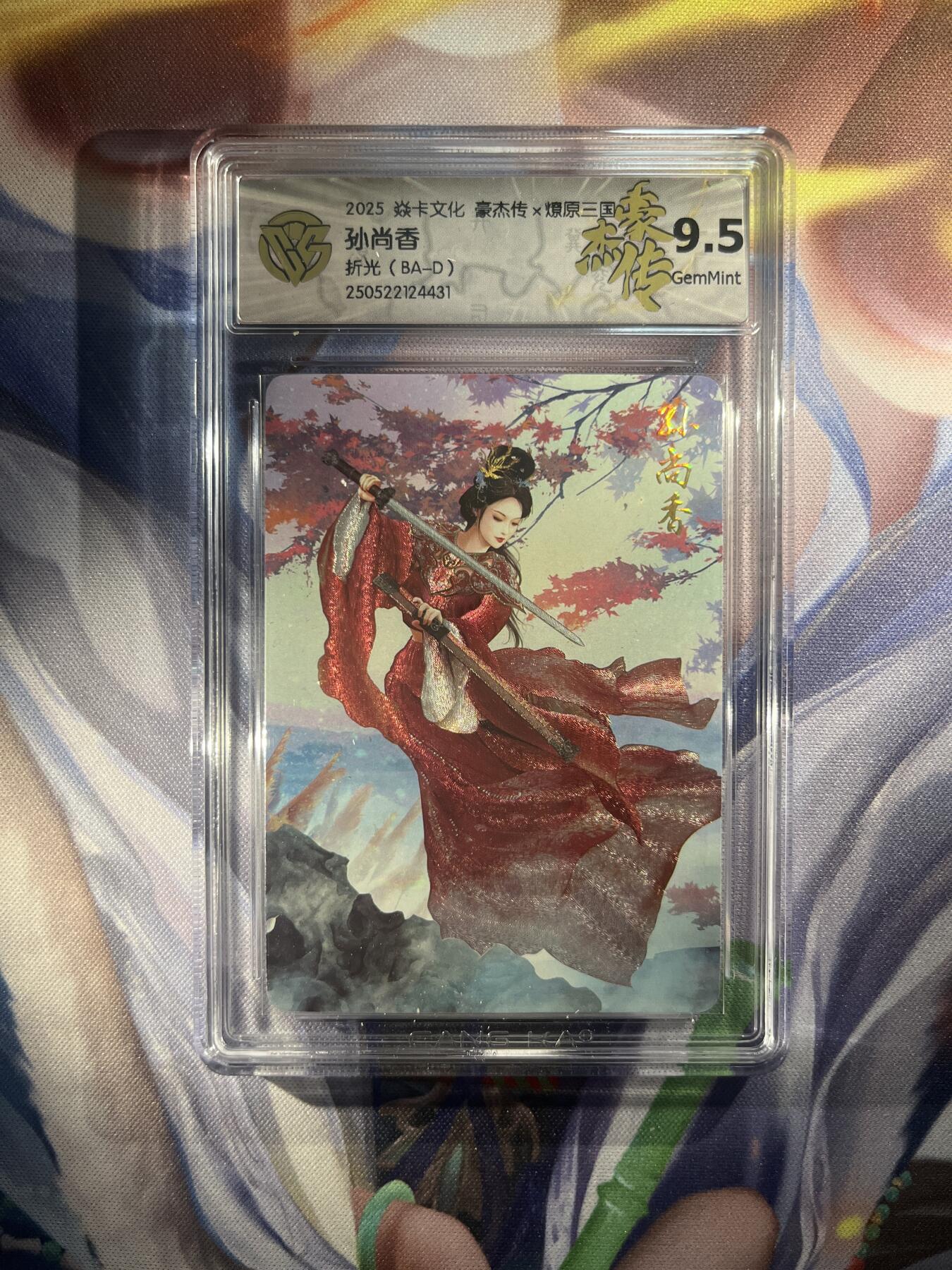 截拍（收拍品免费放盘）范特卡 燎原 卡得曼