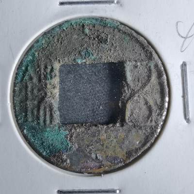 沼泽如烟--第865场 - 五铢