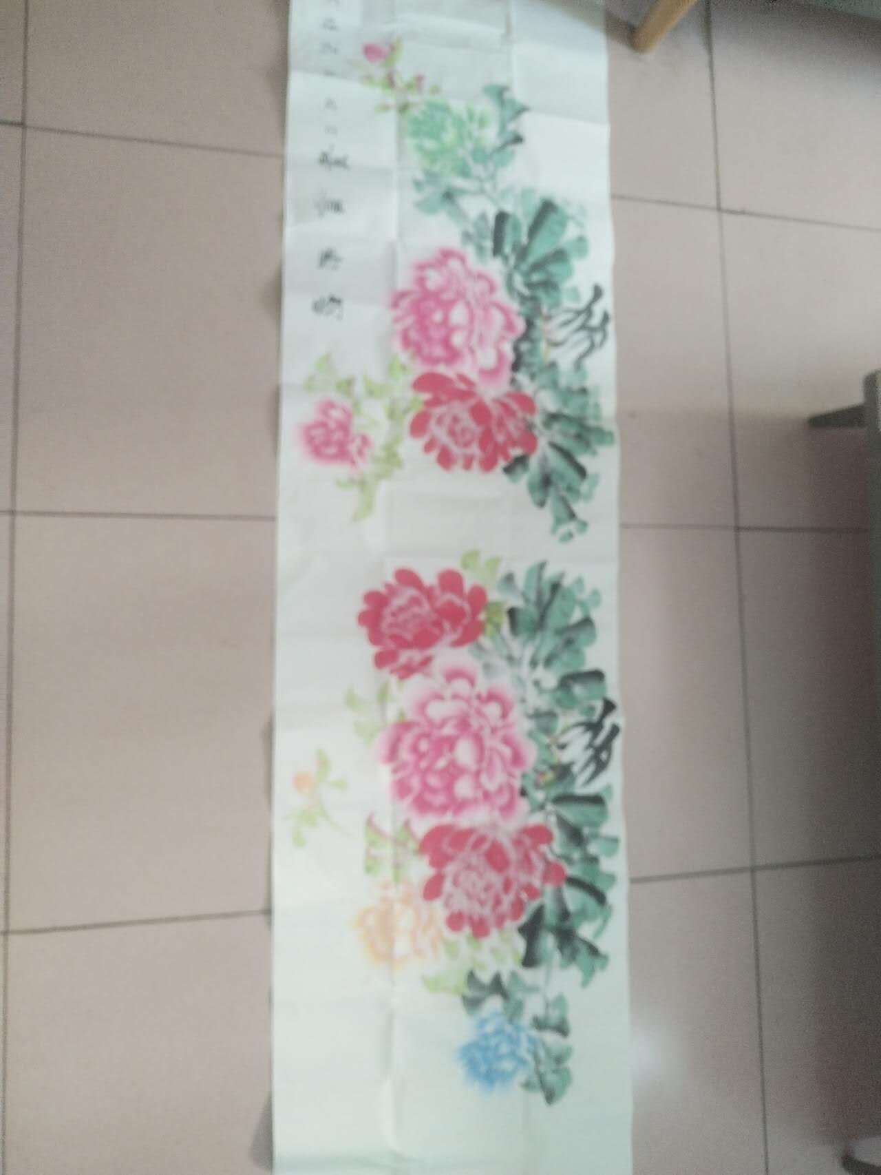 国画 书法