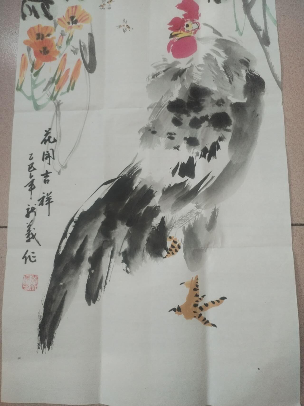 国画 书法 王新义老师手绘 花开吉祥。70-35cm。